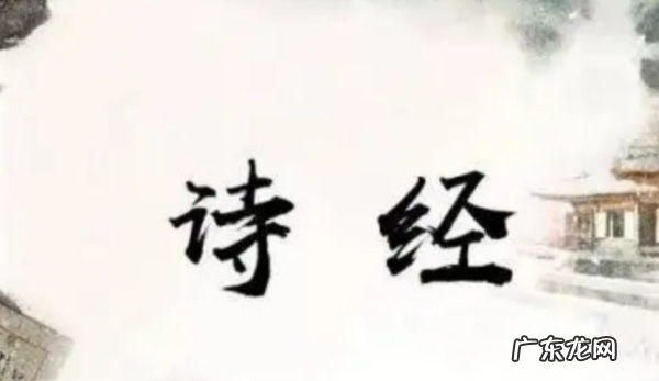 诗经共有多少篇,诗经全书共有多少篇