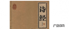 诗经共有多少篇,诗经全书共有多少篇