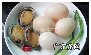 鲍鱼蒸蛋怎么做最简单易学,小鲍鱼蒸蛋的家常做法大全怎么做好吃