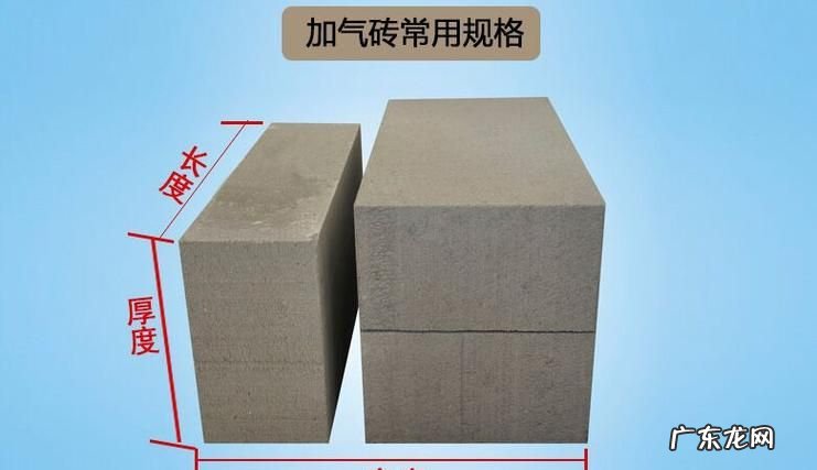 轻质砖尺寸 常见规格有哪些,轻体砖尺寸