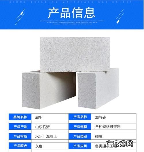 轻质砖尺寸 常见规格有哪些,轻体砖尺寸