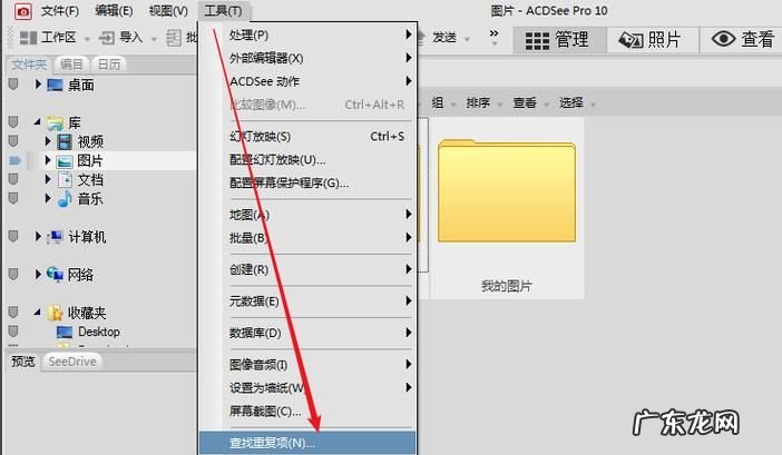 acdsee 如何查看exif,如何查看单反相机机身和照片EXIF信息里的序列号