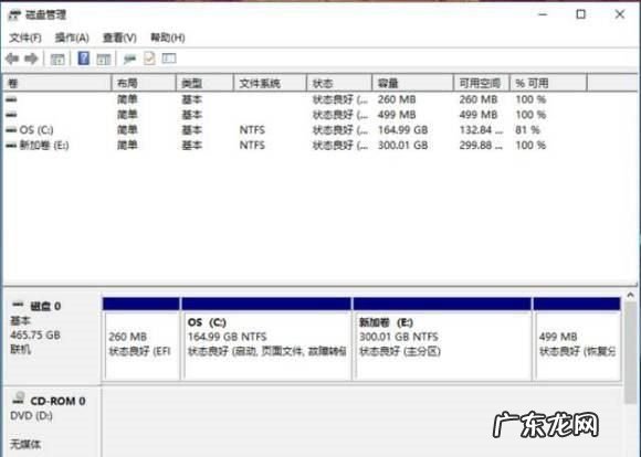 笔记本电脑怎么分盘,笔记本电脑怎么分盘