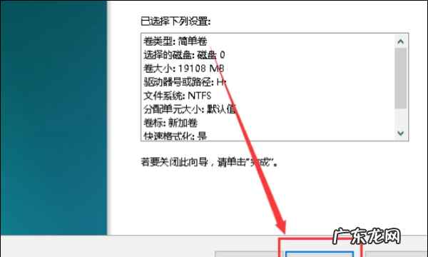 笔记本电脑怎么分盘,笔记本电脑怎么分盘