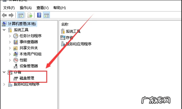 笔记本电脑怎么分盘,笔记本电脑怎么分盘