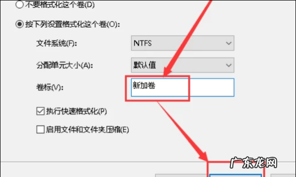 笔记本电脑怎么分盘,笔记本电脑怎么分盘