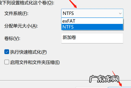 笔记本电脑怎么分盘,笔记本电脑怎么分盘