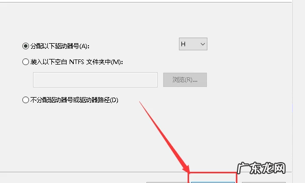 笔记本电脑怎么分盘,笔记本电脑怎么分盘