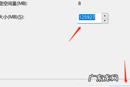 笔记本电脑怎么分盘,笔记本电脑怎么分盘