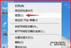 笔记本电脑怎么分盘,笔记本电脑怎么分盘