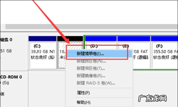 笔记本电脑怎么分盘,笔记本电脑怎么分盘
