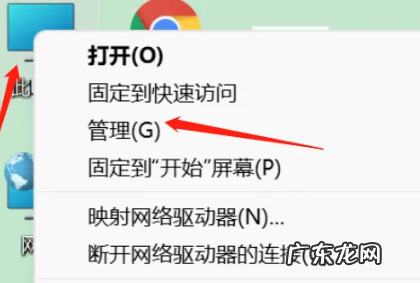 笔记本电脑怎么分盘,笔记本电脑怎么分盘