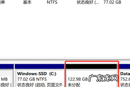 笔记本电脑怎么分盘,笔记本电脑怎么分盘