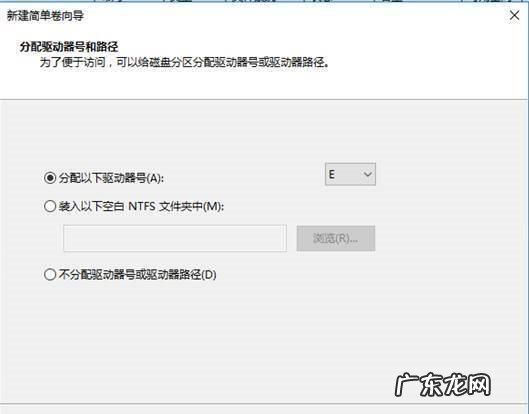 笔记本电脑怎么分盘,笔记本电脑怎么分盘