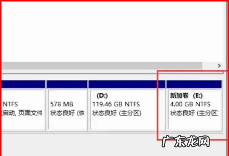 笔记本电脑怎么分盘,笔记本电脑怎么分盘