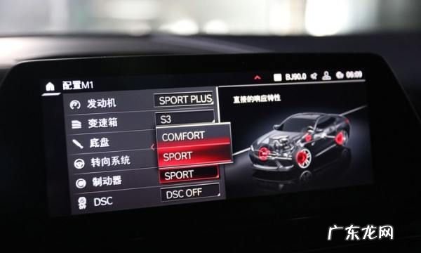 宝马m8使用了什么发动机,宝马m8是四驱