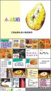 琥珀形成的条件,琥珀形成的条件是什么四年级