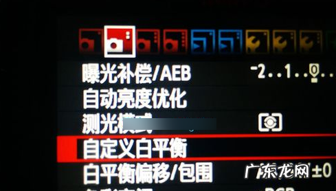 单反色温怎么调,单反相机色温怎么调