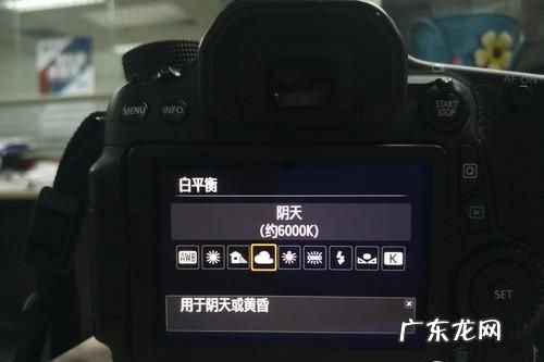 单反色温怎么调,单反相机色温怎么调