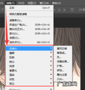ps照片滤镜在哪里,ps操作中如何给照片添加照片滤镜效果