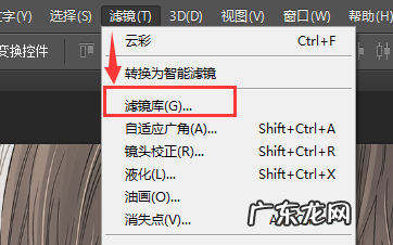 ps照片滤镜在哪里,ps操作中如何给照片添加照片滤镜效果