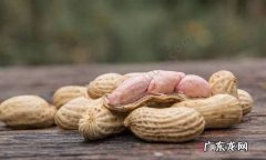 生花生的功效与作用,生花生米的功效与作用治胃病
