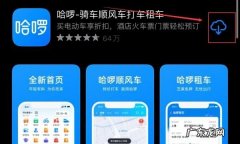 新手如何使用共享单车,共享单车怎么用使用步骤是什么