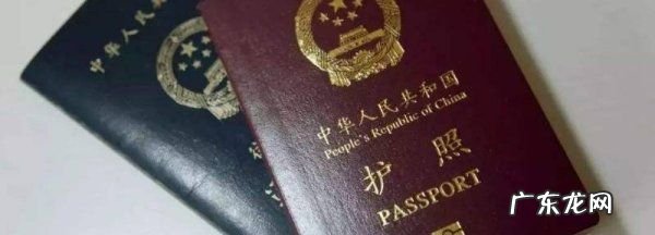 护照和签证的区别,签证和护照有什么区别