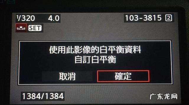 d90如何自定义白平衡,尼康自定义白平衡的设置方法