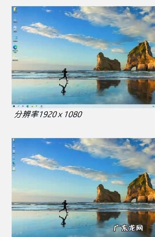 什么是全分辨率,什么叫分辨率