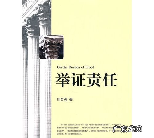 举证责任的分类,不同情形下发包人对工程质量不合格应承担的举证责任如何划分