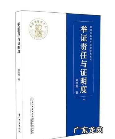 举证责任的分类,不同情形下发包人对工程质量不合格应承担的举证责任如何划分