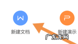 手机电子档文件怎么做,如何在手机上做电子文档