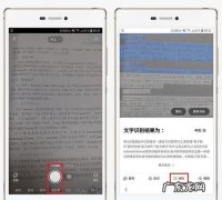 手机电子档文件怎么做,如何在手机上做电子文档