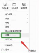 qq卸载了还会显示在线,qq卸载了还会显示在线