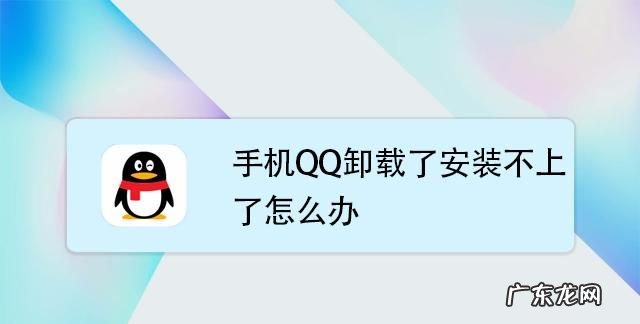 qq卸载了还会显示在线,qq卸载了还会显示在线