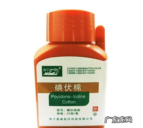 碘伏可以带上高铁,碘伏可以带上高铁500ml