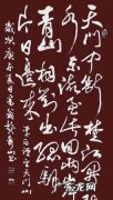 碧水东流至此回的上一句,碧水东流至此回的上一句是