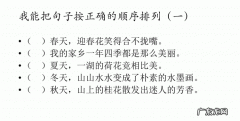 关于赞美语文书的句子,关于赞美书籍的优美句子