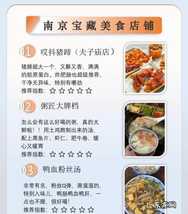 栖霞山免门票时间,南京栖霞寺门票多少钱南京栖霞古寺要门票
