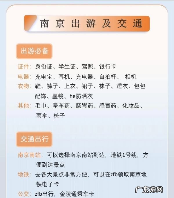 栖霞山免门票时间,南京栖霞寺门票多少钱南京栖霞古寺要门票