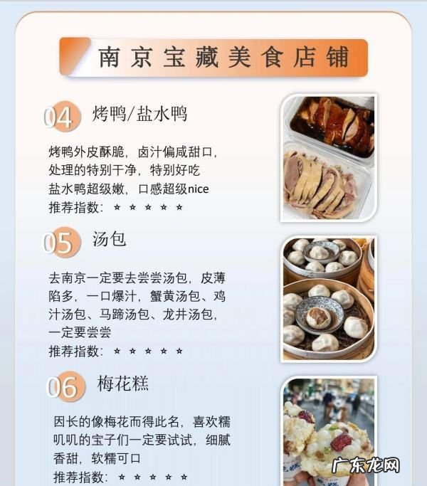 栖霞山免门票时间,南京栖霞寺门票多少钱南京栖霞古寺要门票