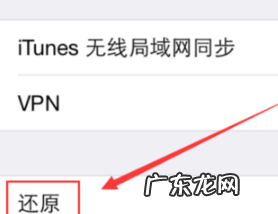 苹果手机iphone 6s为什么老没信号,苹果6s手机经常显示无服务是什么原因 苹果6s手机经常显示无服务原因简述...