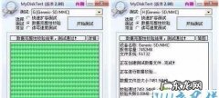 怎么测内存卡的速度,内存卡写入速度和读取速度怎么看