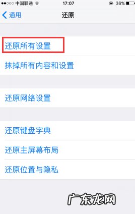 为什么不能旋转,扫描出来的怎么转为pdf