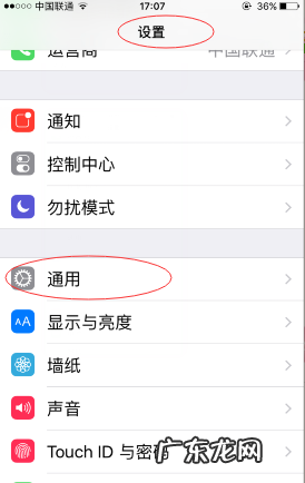 为什么不能旋转,扫描出来的怎么转为pdf