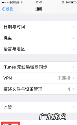 为什么不能旋转,扫描出来的怎么转为pdf
