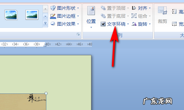 为什么不能旋转,扫描出来的怎么转为pdf