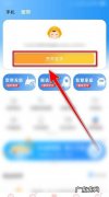 怎么查电信宽带是否欠费,移动号码怎么查电信宽带是否欠费