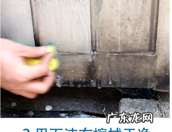 铝合金生锈了怎么除锈,铝合金除锈家用方法